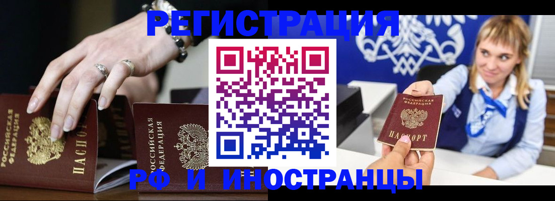 пропишу в квартире в Медногорске